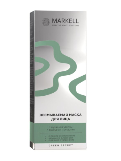 Nenomazgājama sejas maska 